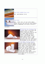 단열재 종류와 특성 7페이지