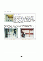 단열재 종류와 특성 10페이지