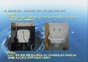위생기구 29페이지