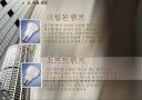 인공조명 종류 및 특성 9페이지