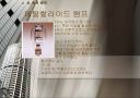 인공조명 종류 및 특성 15페이지