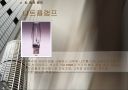 인공조명 종류 및 특성 17페이지