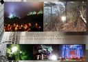 인공조명 종류 및 특성 30페이지