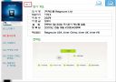 레인콤마케팅전략 PPT자료 4페이지