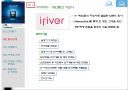 레인콤마케팅전략 PPT자료 5페이지