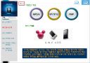 레인콤마케팅전략 PPT자료 6페이지