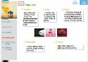 레인콤마케팅전략 PPT자료 14페이지