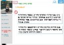 레인콤마케팅전략 PPT자료 16페이지