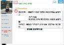 레인콤마케팅전략 PPT자료 18페이지