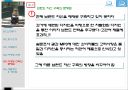 레인콤마케팅전략 PPT자료 19페이지