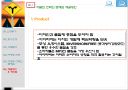레인콤마케팅전략 PPT자료 20페이지