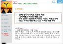 레인콤마케팅전략 PPT자료 21페이지