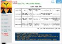레인콤마케팅전략 PPT자료 23페이지