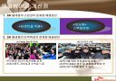 SK텔레콤인적자원관리 PPT자료 23페이지