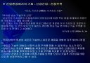 삼성전자 전략경영 PPT자료 17페이지