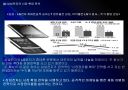 삼성전자 전략경영 PPT자료 24페이지
