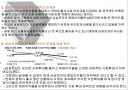 삼성전자 전략경영 PPT자료 28페이지