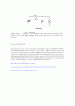 옴의법칙(Ohm's Law) 사전보고서 3페이지