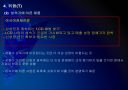 삼성전자 인적자원관리의 문제점과 해결방안 PPT자료 19페이지