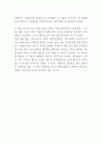 가우디  3페이지
