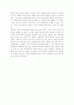 향수 3페이지