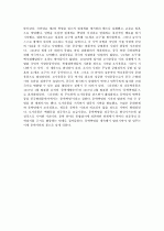 중국현대문학의 이해 2강 요약본 4페이지