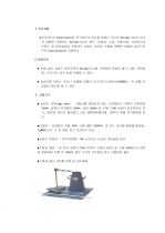 건축공사 표준시방서와 콘크리트 공사의 품질관리 및 품질검사 시험 82페이지