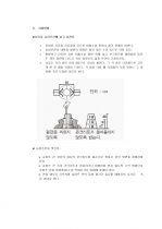 건축공사 표준시방서와 콘크리트 공사의 품질관리 및 품질검사 시험 83페이지
