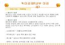 마감재 종류(서울대 미술관 마감재료) 17페이지