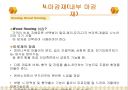 마감재 종류(서울대 미술관 마감재료) 24페이지