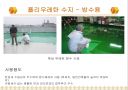 합성수지의 종류 및 분석 11페이지
