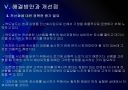 [맥도날드]맥도날드 경영전략의 문제점과 해결방안 PPT자료 20페이지