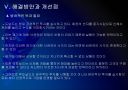 [맥도날드]맥도날드 마케팅전략의 문제점과 해결방안 PPT자료 21페이지