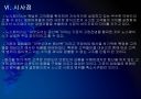 [노스페이스]노스페이스 성공요인 분석 PPT자료 14페이지
