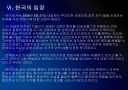 [존엄사]존엄사(소극적안락사)에 대한 논란과 찬반입장 - 존엄사의 의미 PPT자료 27페이지