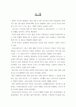 소명 1페이지
