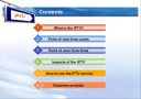 IPTV  소개 2페이지