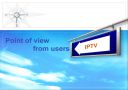IPTV  소개 7페이지