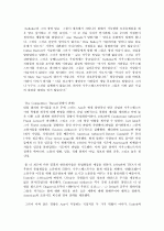People express CASE 사례분석 해석본입니다 22페이지