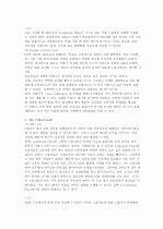 GM 과 People Express 케이스 비교 분석  2페이지