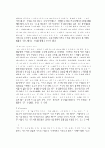 GM 과 People Express 케이스 비교 분석  5페이지