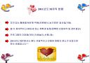 MT다녀온 소감 3페이지