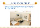 일본 병원건축의 경향 5페이지
