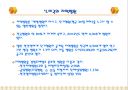 미국병원 건축의 경향과 미국병원의 종류  9페이지