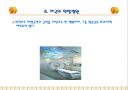 미국병원 건축의 경향과 미국병원의 종류  10페이지