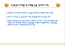 유럽병원 건축의 경향 10페이지