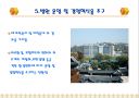 국내 병원건축의 최근동향 7페이지