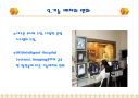 국내 병원건축의 최근동향 11페이지