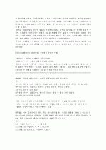  귀납법  2페이지