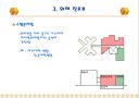 병원건축의 계획,설계,각 공간별 특징 17페이지